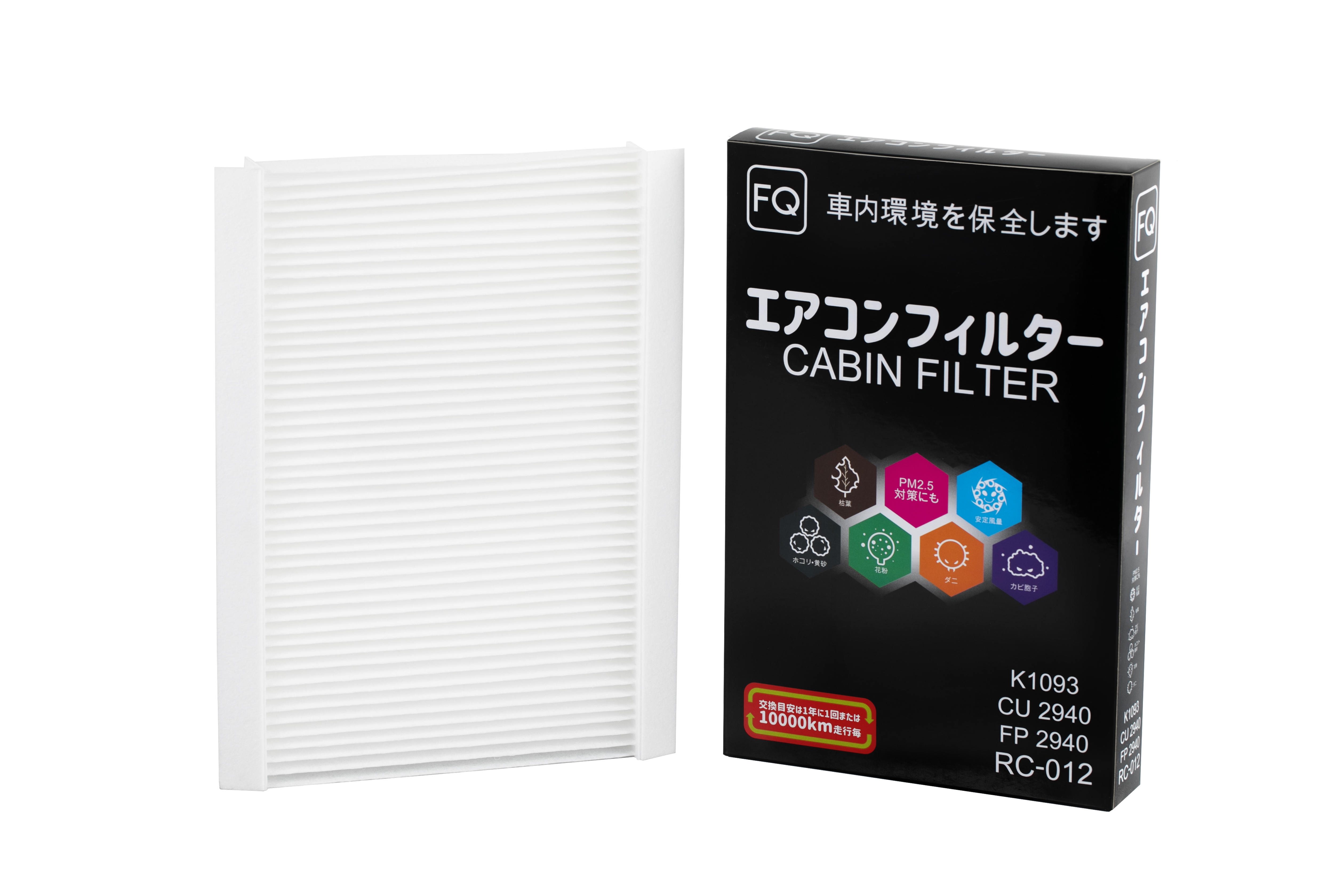 Фильтр салонный FQ RC-012