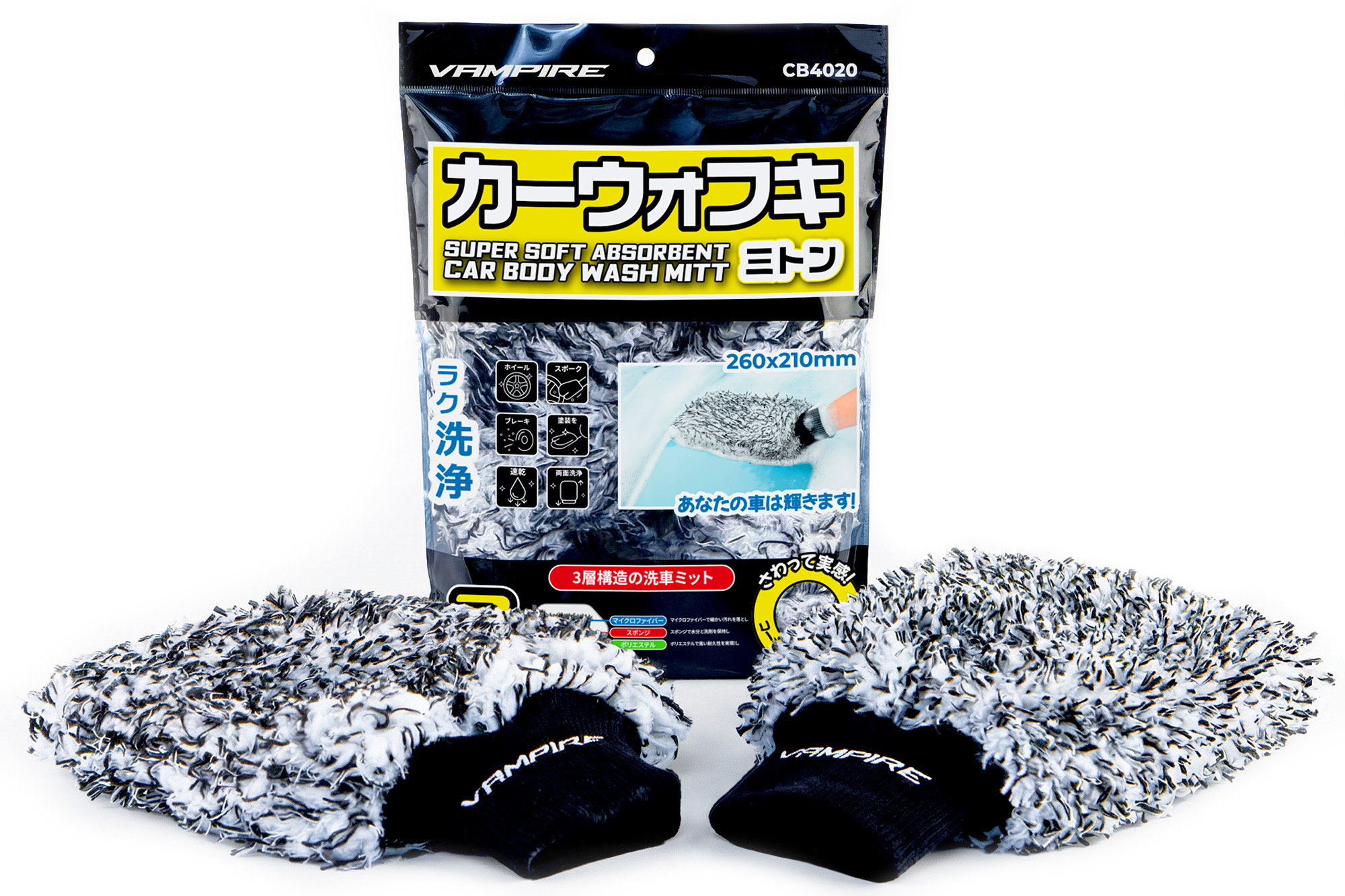 Варежка VAMPIRE ShineMitt из микрофибры для мойки кузова автомобиля, CB4020