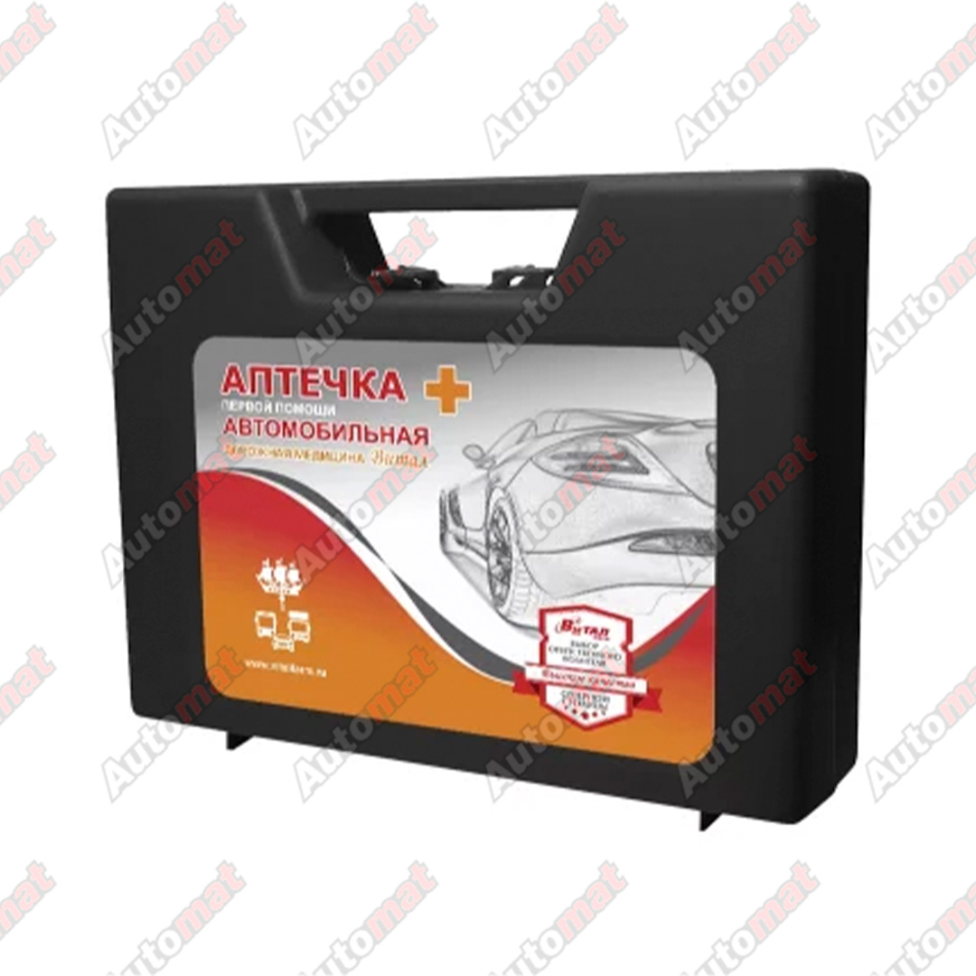 Аптечка а/м "Дорожная медицина ВИТАЛ" состав 2021 (до 2027)