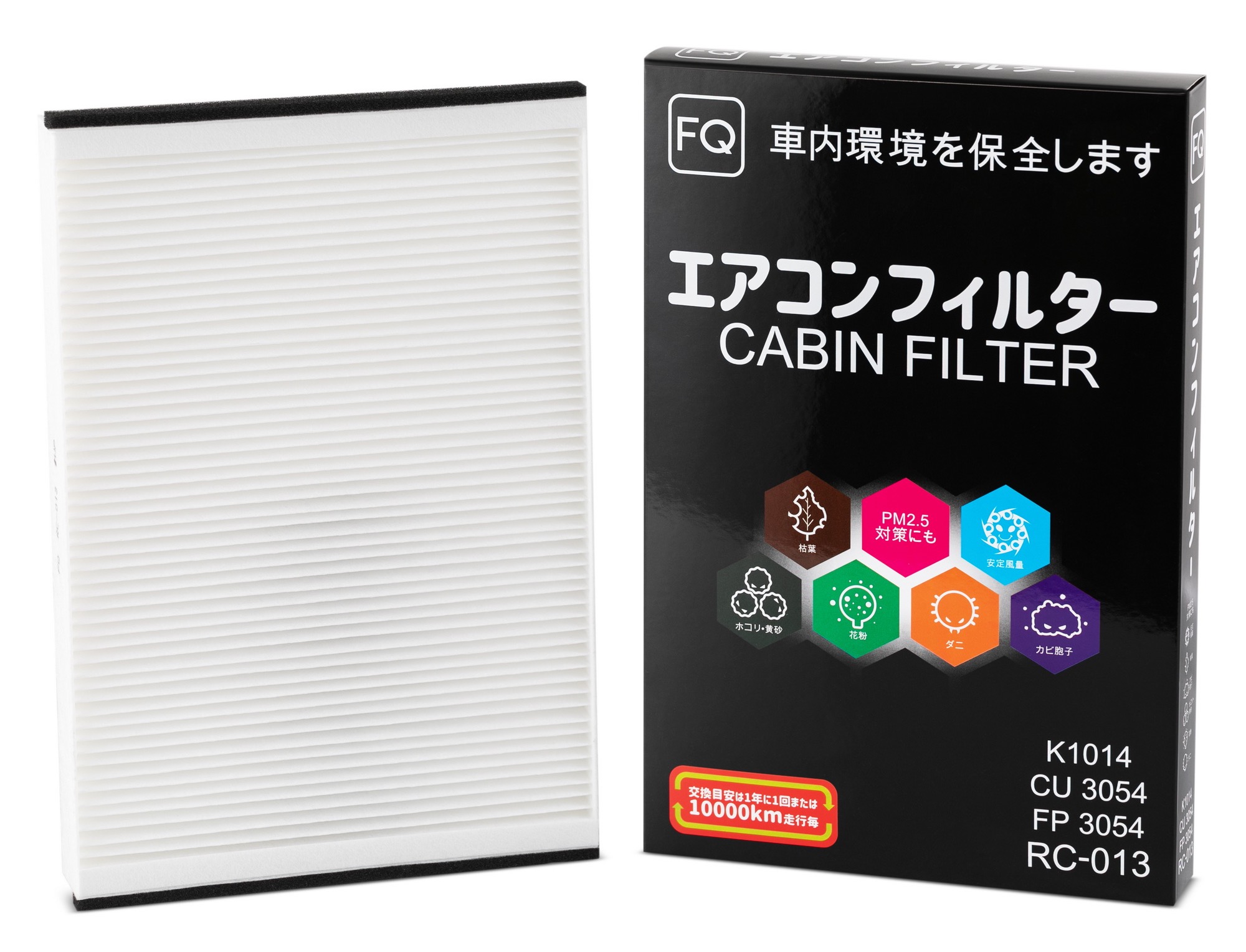 Фильтр салонный FQ RC-013