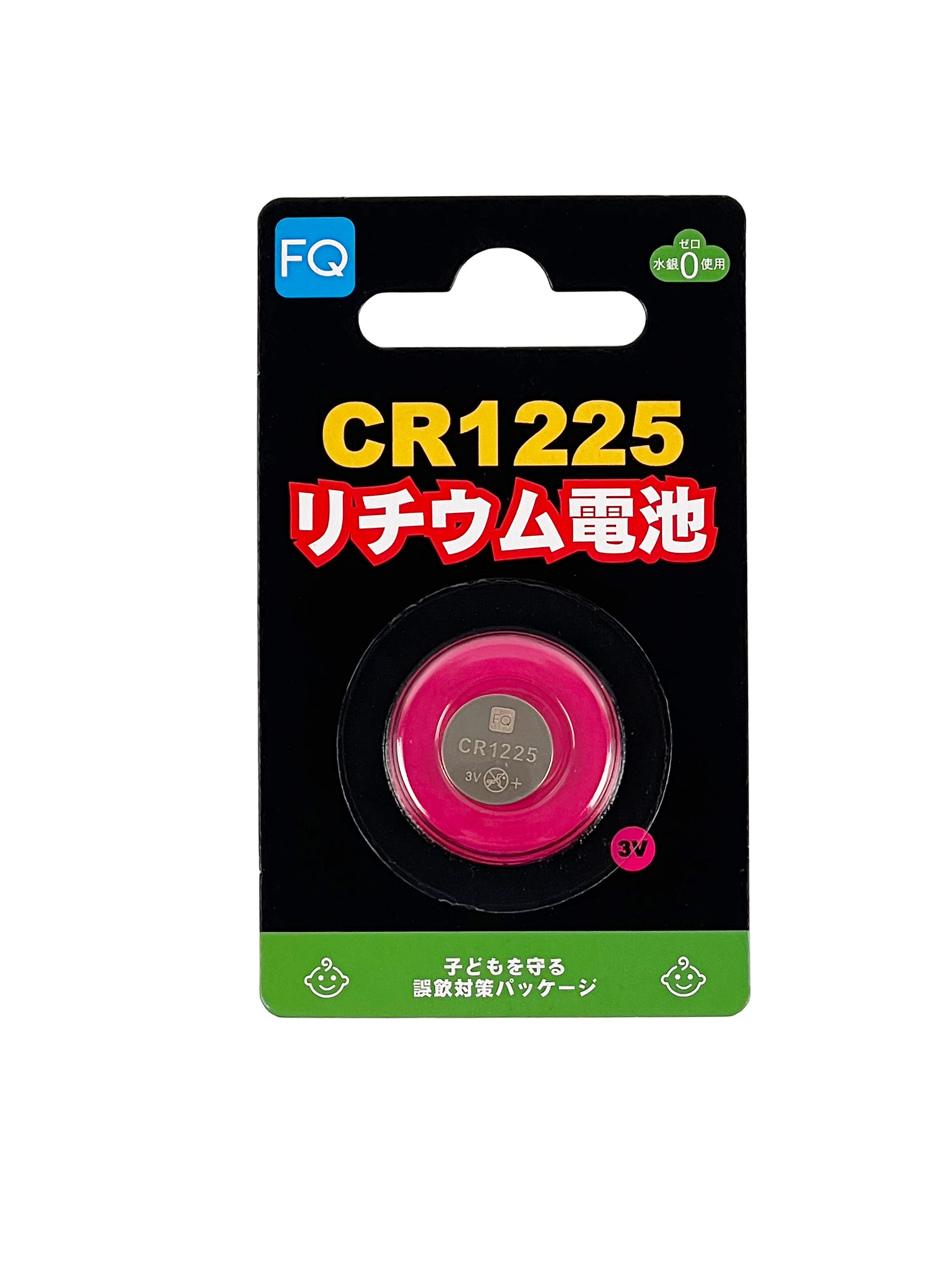 Батарейка литиевая FQ CR1225, 3В, 1шт (блистер)