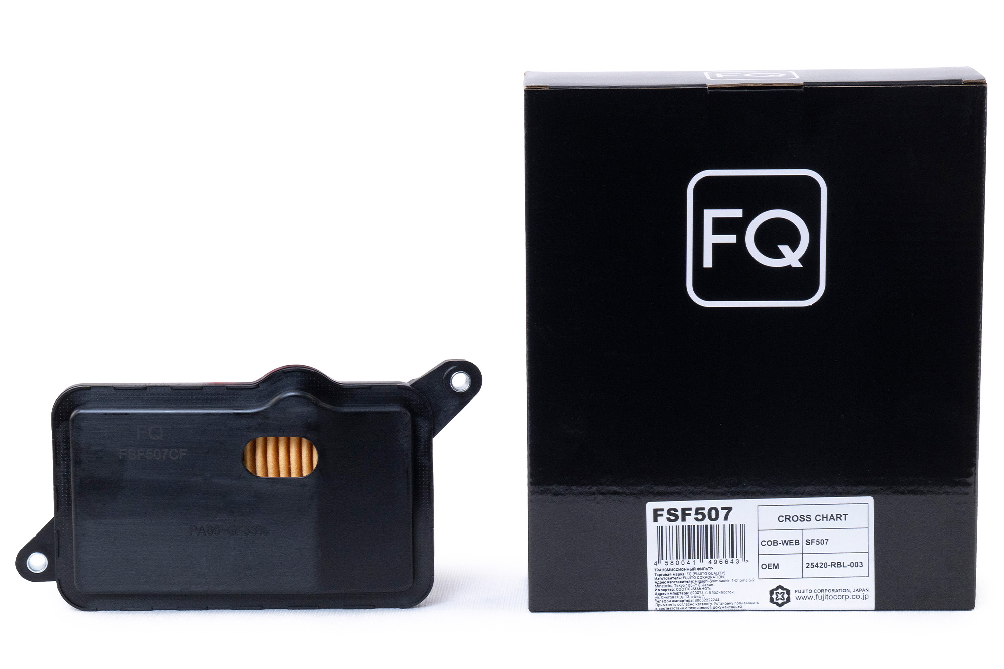 Трансмиссионный фильтр FQ FSF507