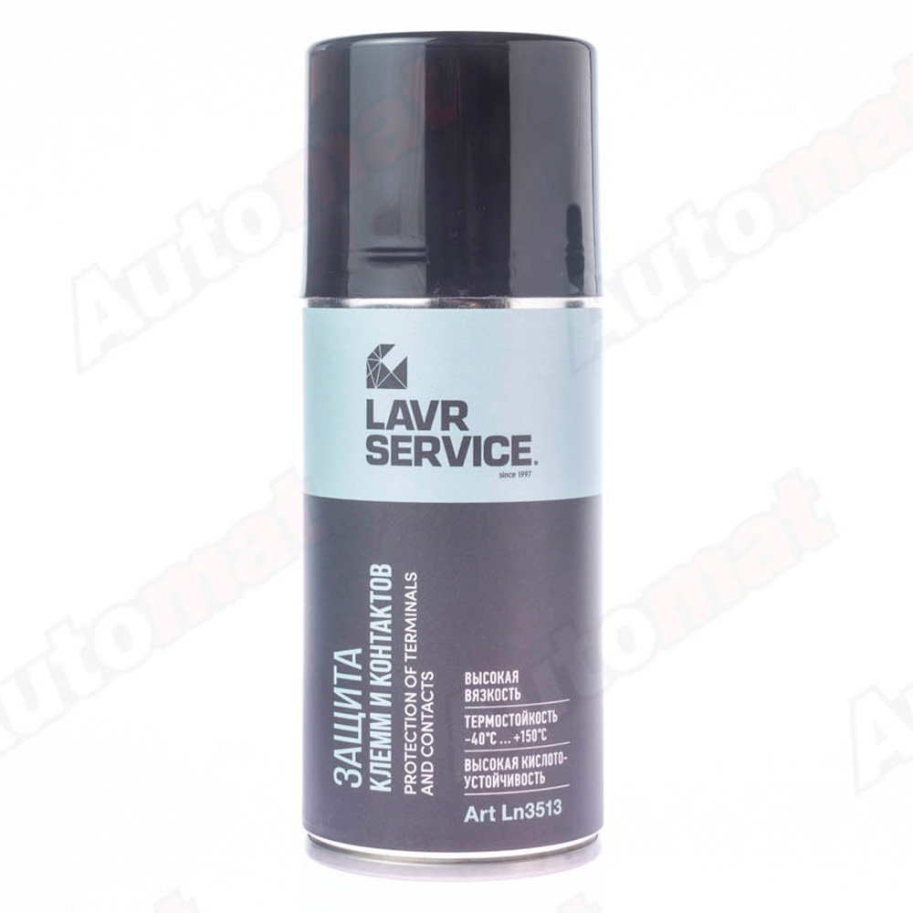 Защита клемм и контактов LAVR PRO LINE, 210 мл / Ln3513