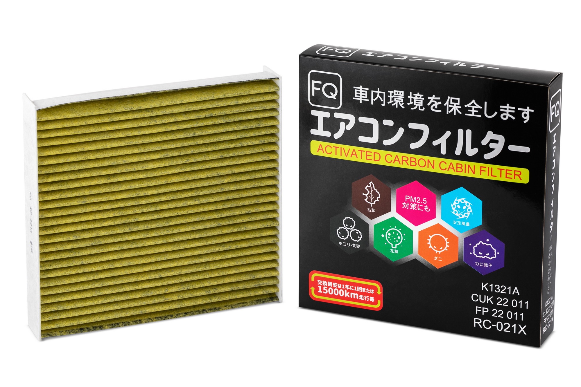 Фильтр салонный FQ RC-021X