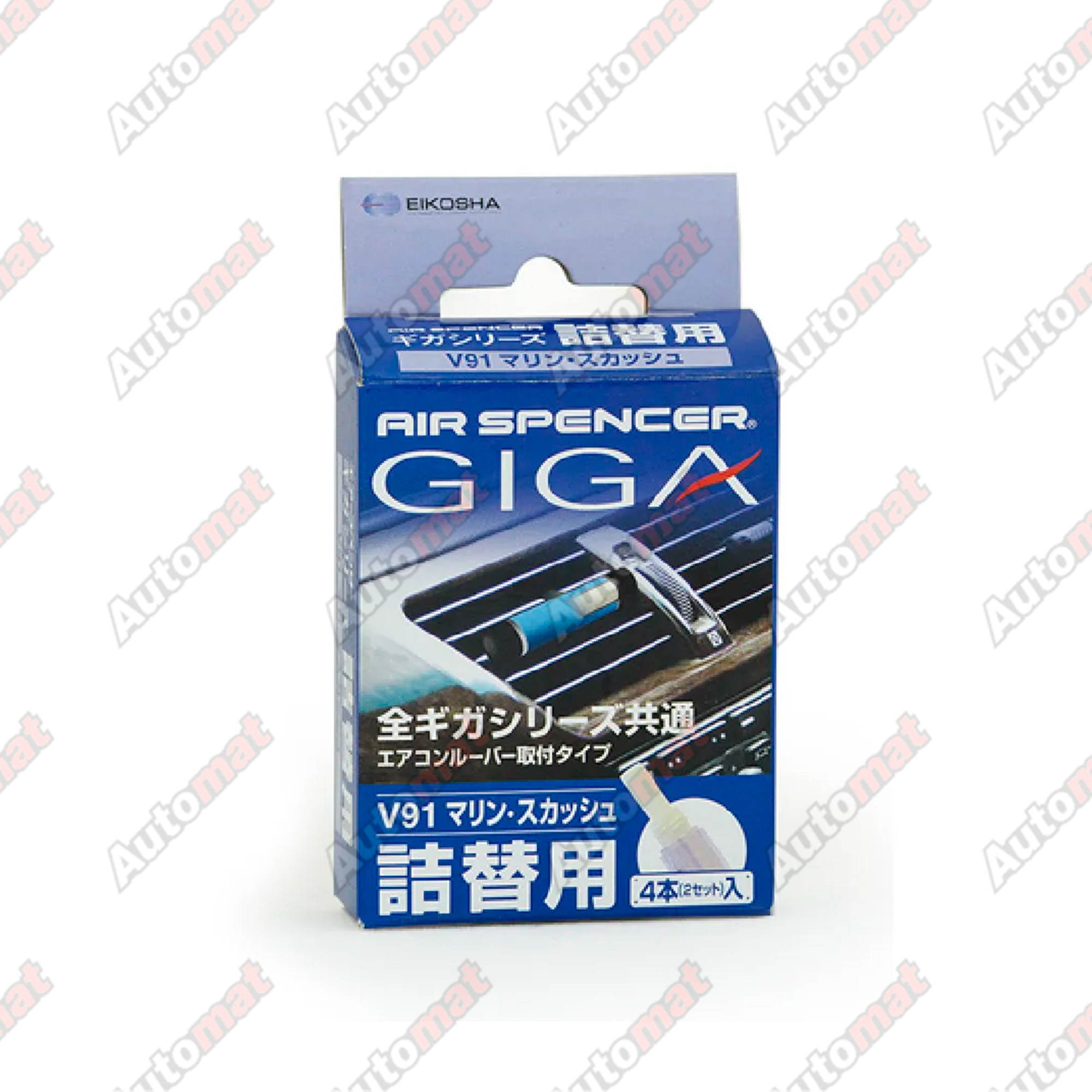 Запасной элемент для ароматизатора на кондиционер GIGA - MARINE SQUASH 