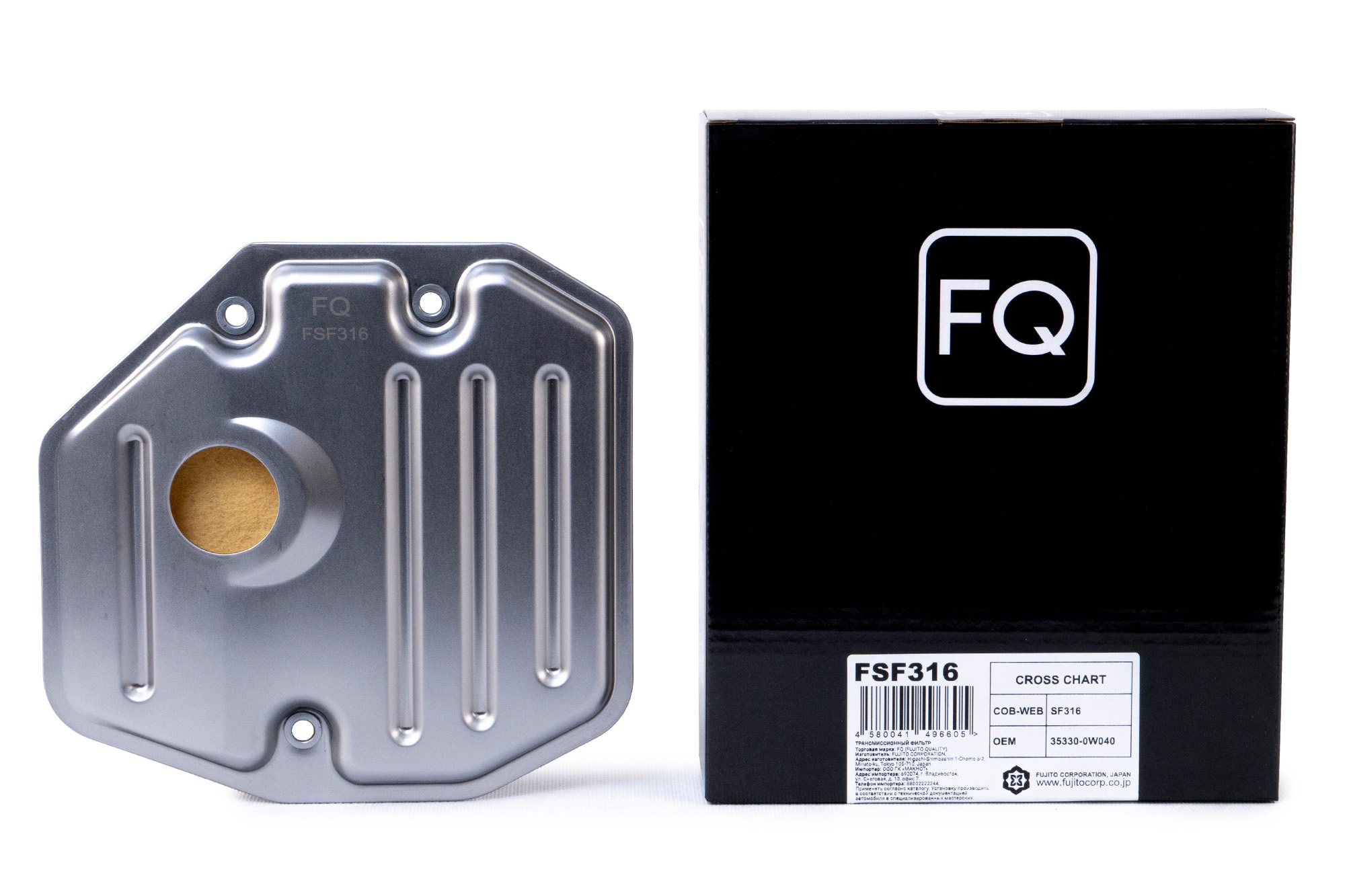 Трансмиссионный фильтр FQ FSF316