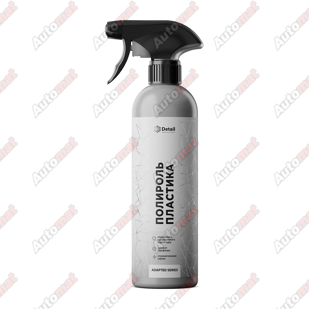 Полироль пластика GRASS PLASTIK White Adapkled Series Detail, 500мл